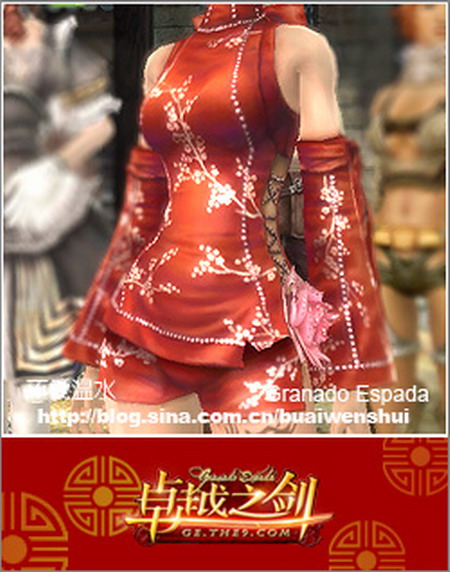 科锐2016会计年度第四季财报出炉:营收环比增6%‘必一·体育’(图1) bsports必一