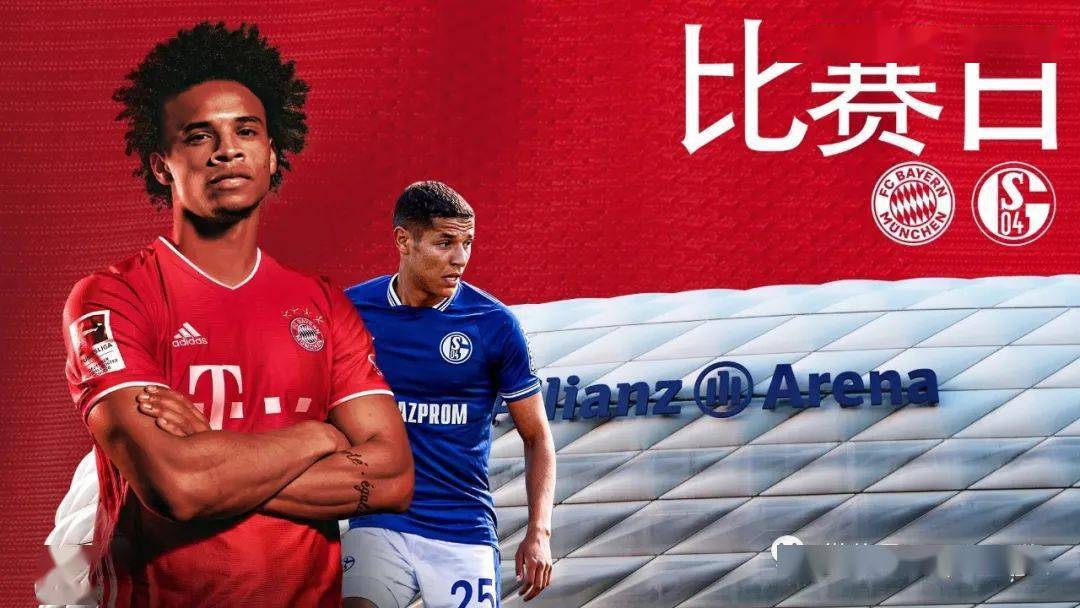 bsports必一_
德甲新赛季即将揭幕 拜仁依旧无敌？(图3)