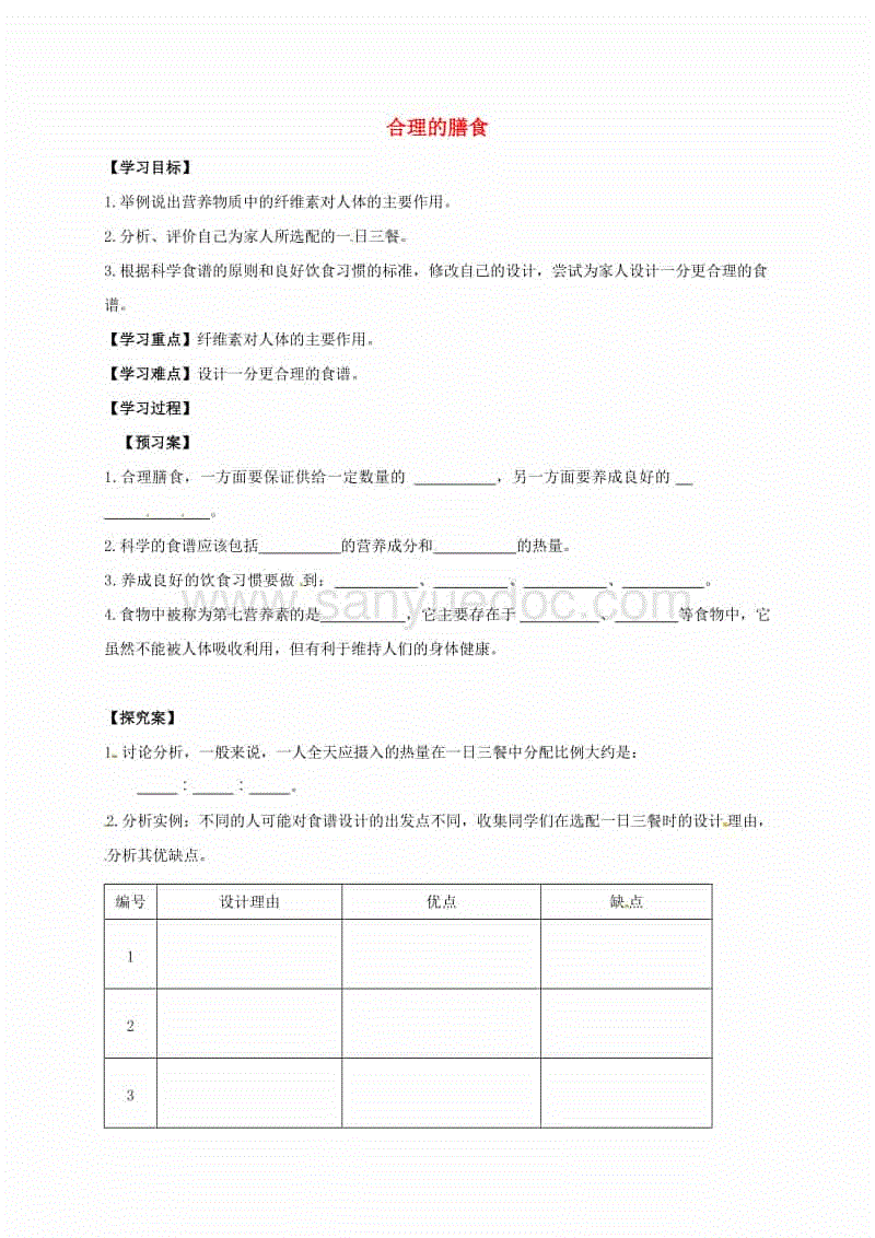 必一·体育_工信部发布2月份通信业经济运行情况:收入增速持续下滑(图3) bsports必一
