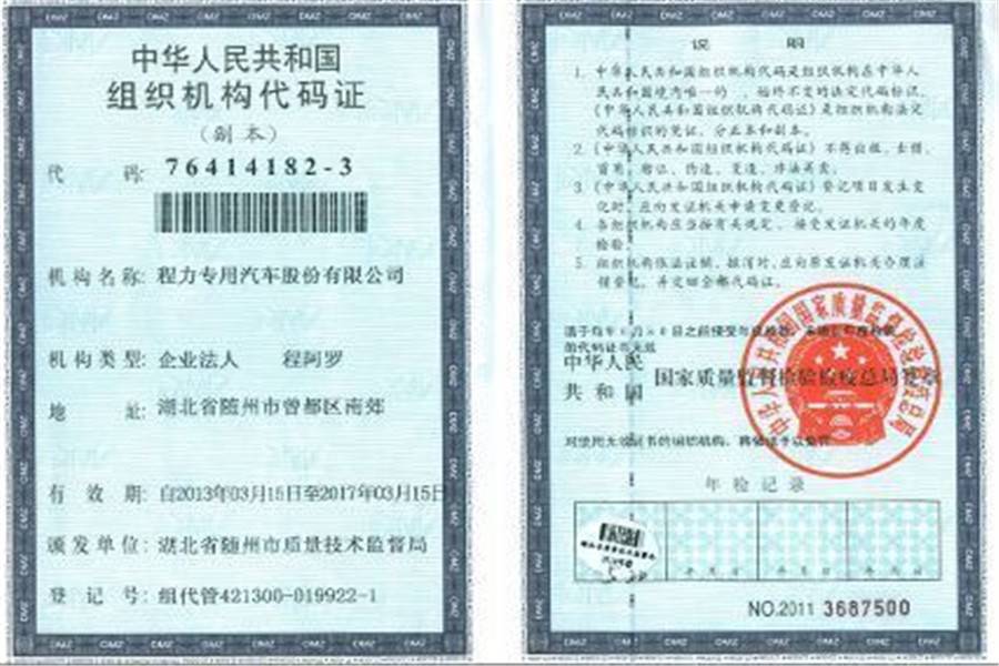 必一·体育_工信部发布2月份通信业经济运行情况:收入增速持续下滑(图2) 必一·体育