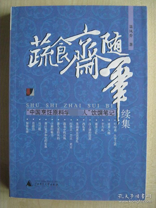 青松讲盘:铁矿提示多单再度上涨“必一·体育”(图3) bsports必一