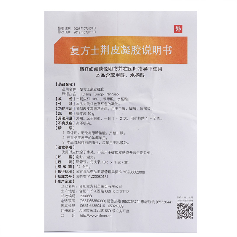 “必一·体育”田径世锦赛第八日:张国伟争进跳高决赛 苏欣悦战铁饼预赛(图2) bsports必一