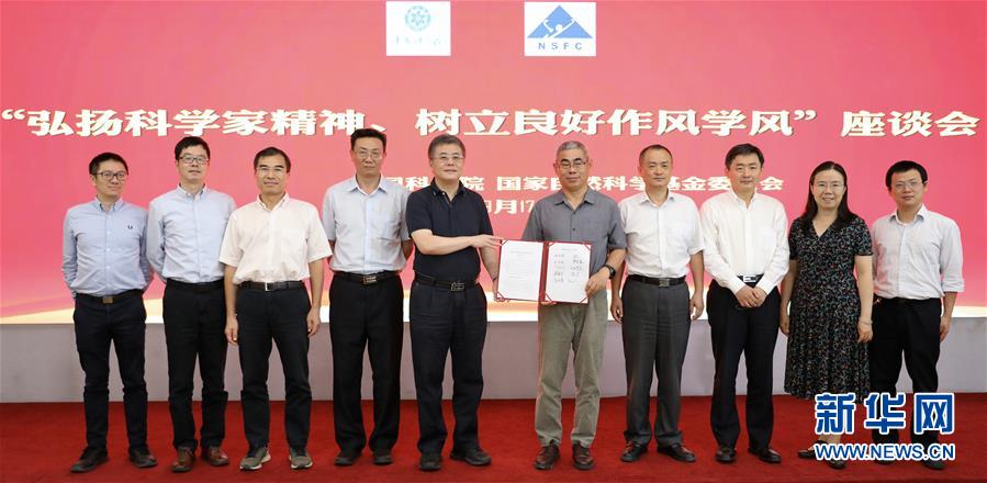 希望更多科技教育项目落地郑州实现共赢:必一·体育(图3) bsports必一