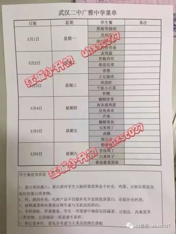 江苏“霸气”酒店装修似皇宫 门面装潢就花去600万“bsport必一运动”(图4) bsports必一