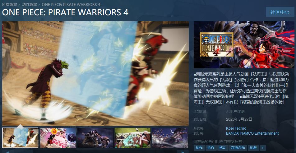 秦时明月第14集 天明终于上线 雪女大变样 蓉姐姐站起来了:bsport必一运动(图3) bsports必一