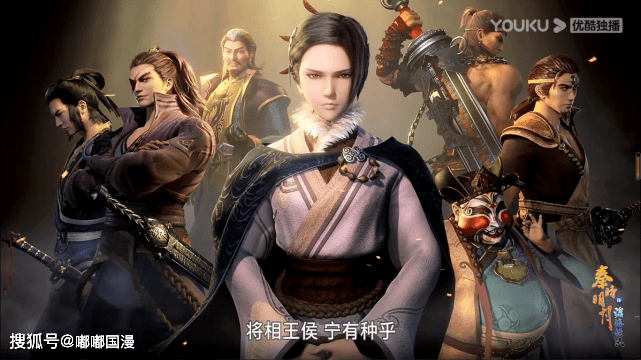 秦时明月第14集 天明终于上线 雪女大变样 蓉姐姐站起来了:bsport必一运动(图5)
秦时明月第14集 天明终于上线 雪女大变样 蓉姐姐站起来了:bsport必一运动(图5)