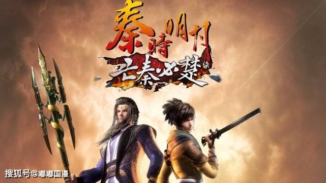 秦时明月第14集 天明终于上线 雪女大变样 蓉姐姐站起来了:bsport必一运动(图8)
秦时明月第14集 天明终于上线 雪女大变样 蓉姐姐站起来了:bsport必一运动(图8)