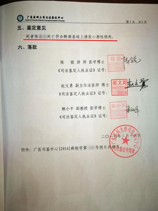 必一·体育:速8酒店会员卡要多少钱(图3) bsports必一