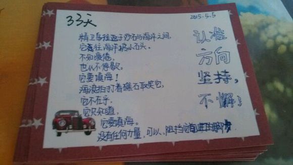 向民办幼儿园“买学位”也是供给侧改革|bsport必一运动(图2) bsports必一