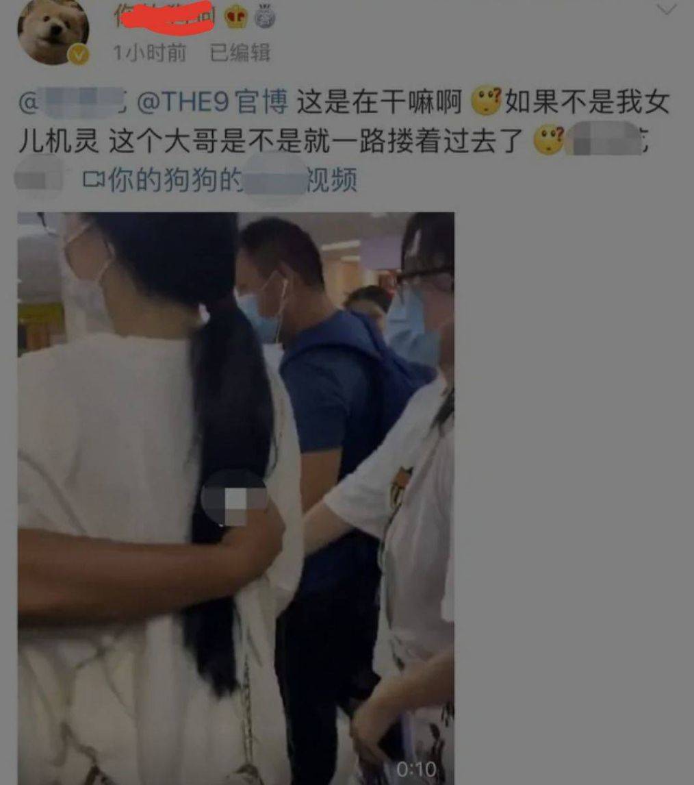 安保人员肢体接触女艺人 已经被停职处置惩罚!‘bsport必一运动’(图5)
安保人员肢体接触女艺人 已经被停职处置惩罚!‘bsport必一运动’(图5)