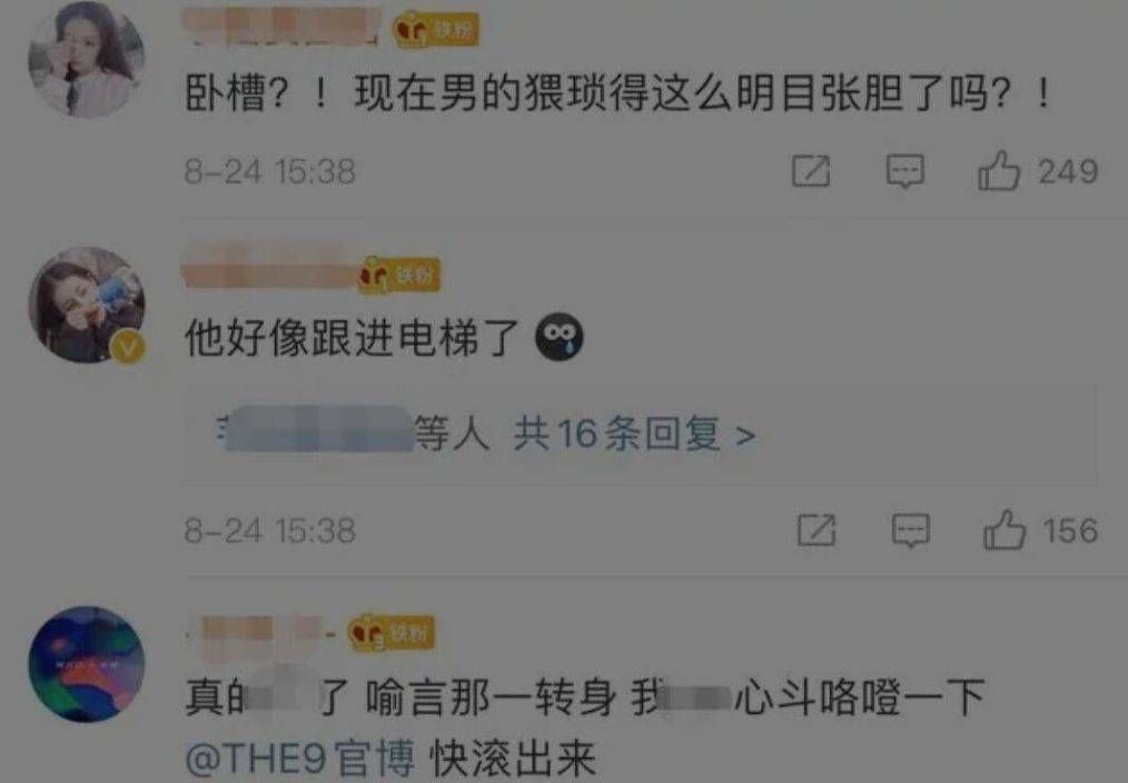 安保人员肢体接触女艺人 已经被停职处置惩罚!‘bsport必一运动’(图9)
安保人员肢体接触女艺人 已经被停职处置惩罚!‘bsport必一运动’(图9)