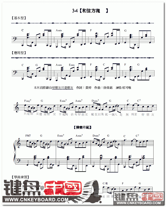 必一·体育