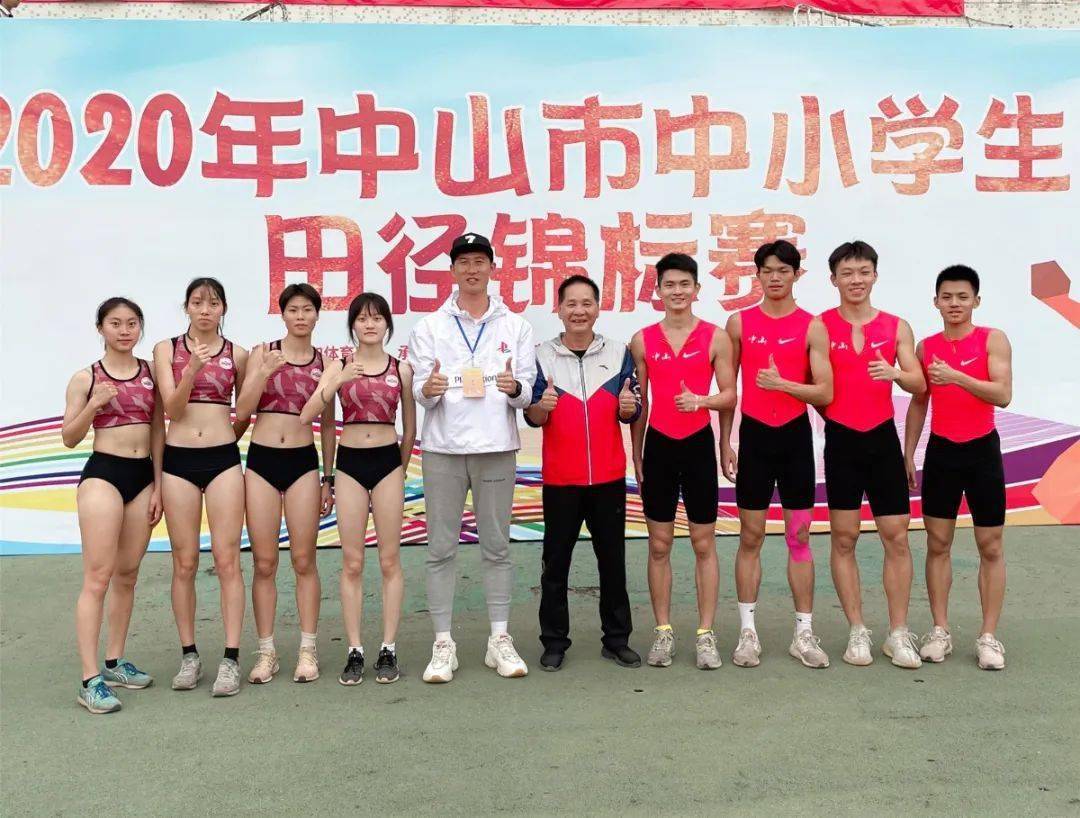 bsports必一_
十六金！八项记载！四连冠！厉害了 田径队...(图22)