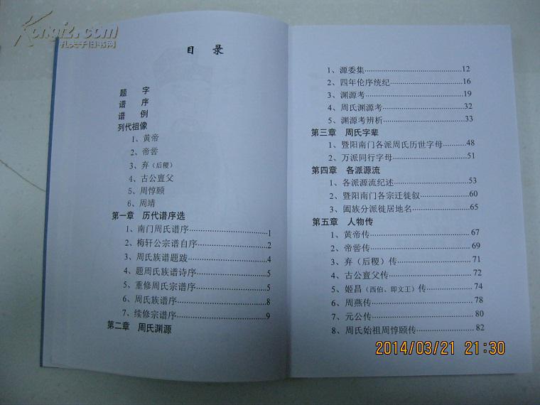 bsports必一