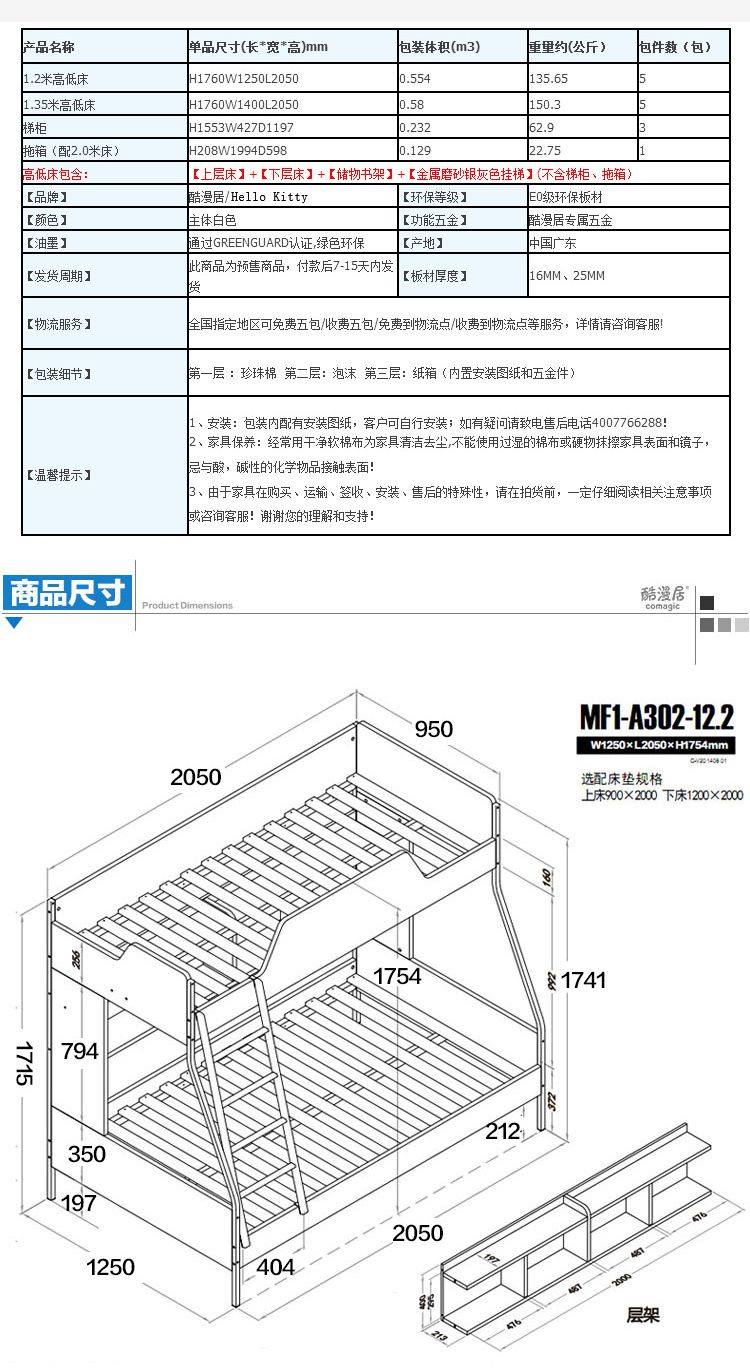 必一·体育