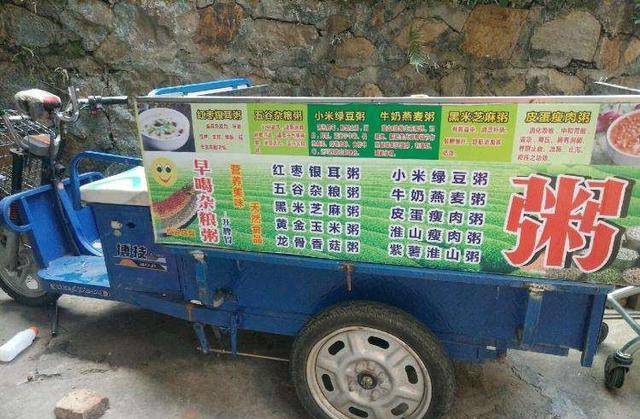 bsports必一：
摆地摊卖什么最赚钱而且最受接待？(图5)