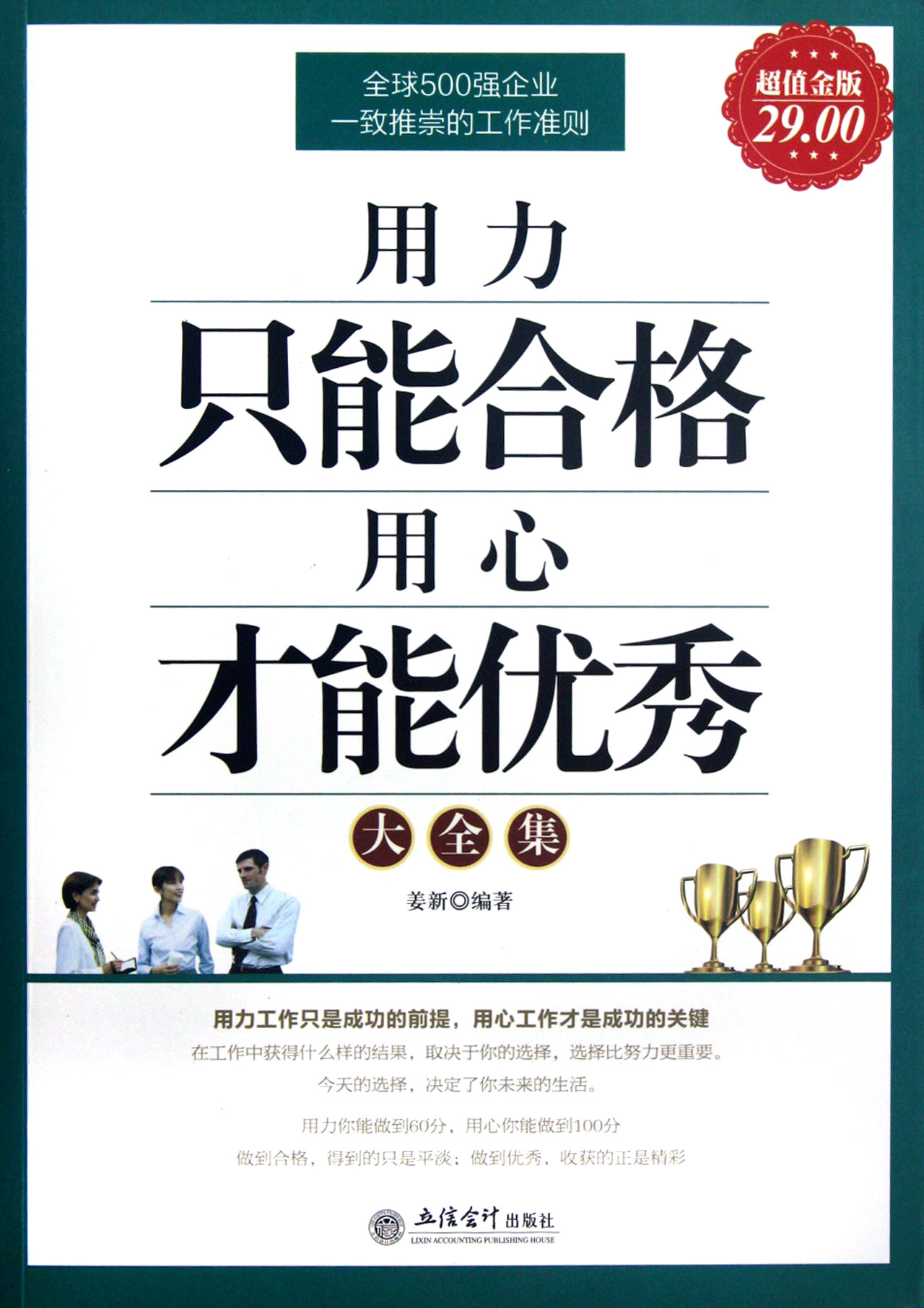 bsport必一运动